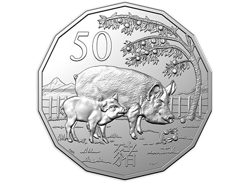 2019 Lunar Year of the Pig (50c Tetra-Decagon Uncirculated Coin)