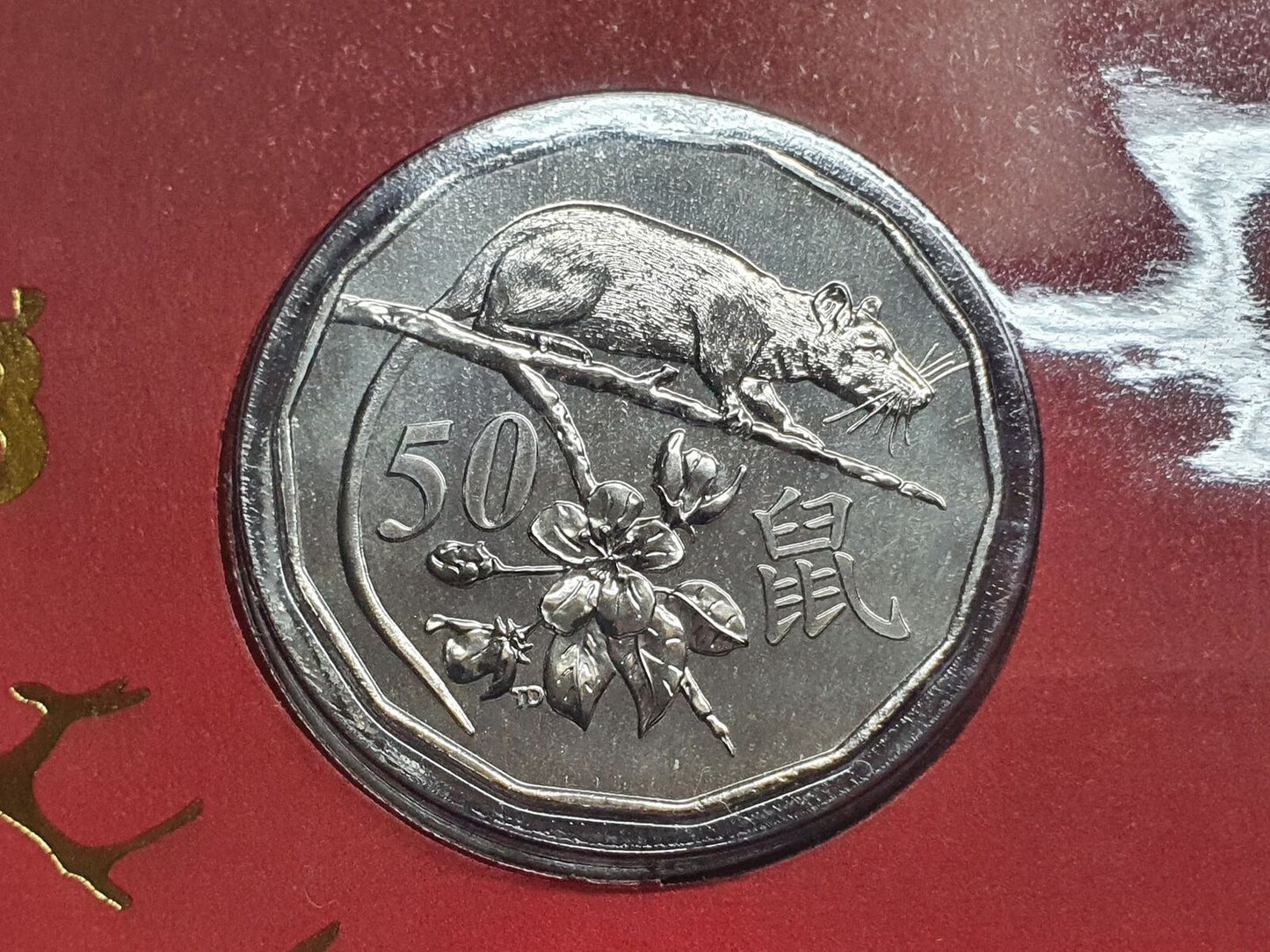 2019 (coin dated 2020) 50c Lucky 888 Year of the Rat Tetra-Decagon Prestige PNC 